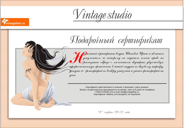 ���������� �����������